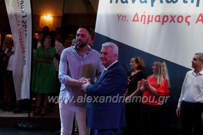 alexandriamou_gkyrinhsparousiashypIMG_3008