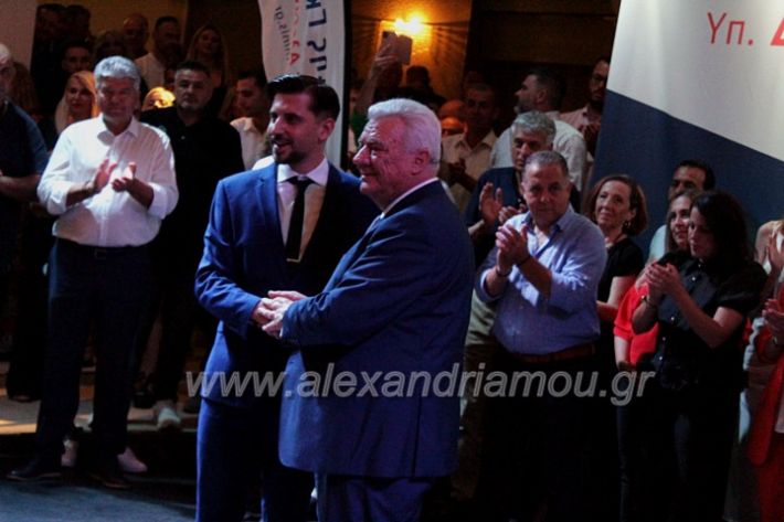 alexandriamou_gkyrinhsparousiashypIMG_3168