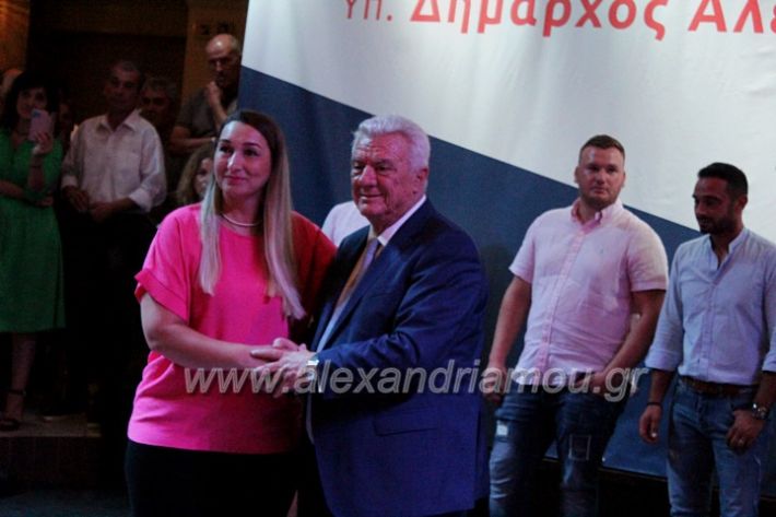 alexandriamou_gkyrinhsparousiashypIMG_3212