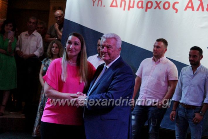 alexandriamou_gkyrinhsparousiashypIMG_3215