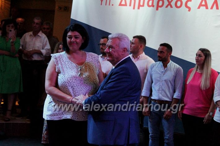 alexandriamou_gkyrinhsparousiashypIMG_3235