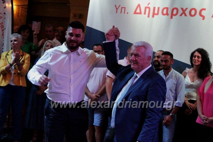 alexandriamou_gkyrinhsparousiashypIMG_3349