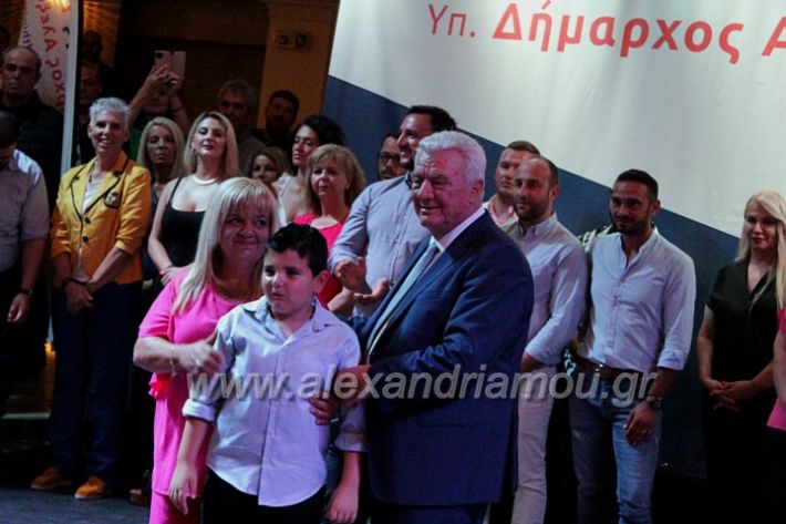 alexandriamou_gkyrinhsparousiashypIMG_3421