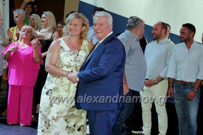 alexandriamou_gkyrinhsparousiashypIMG_3513