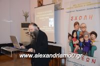 alexandriamou_goti_280007