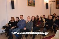 alexandriamou_goti_280011