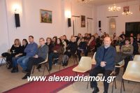 alexandriamou_goti_280013