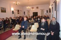 alexandriamou_goti_280019