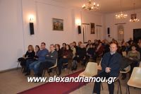 alexandriamou_goti_280020