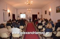 alexandriamou_goti_280021