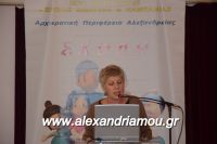 alexandriamou_goti_280023