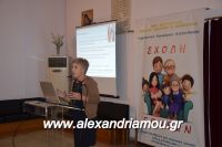 alexandriamou_goti_280025