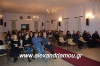 alexandriamou_goti_280027