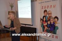 alexandriamou_goti_280031