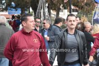 alexandriamou_grounoxara2016100