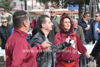 alexandriamou_grounoxara2016102