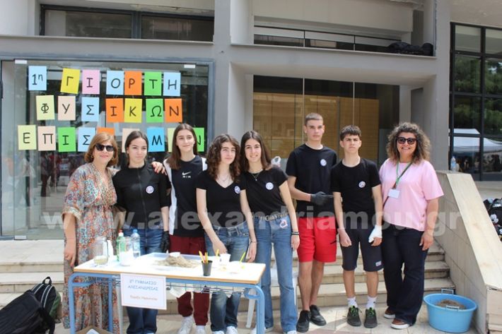 www.alexandriamou.gr_gumnasio_plateos_pnevmatiko9.5IMG_9607