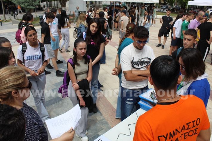 www.alexandriamou.gr_gumnasio_plateos_pnevmatiko9.5IMG_9612