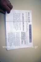 nalmpabths_gymnasio0102