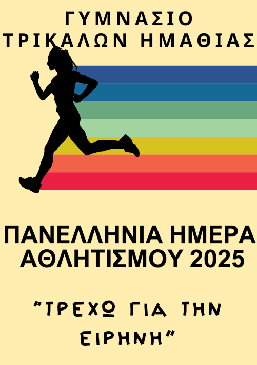 ΑΦΙΣΑ