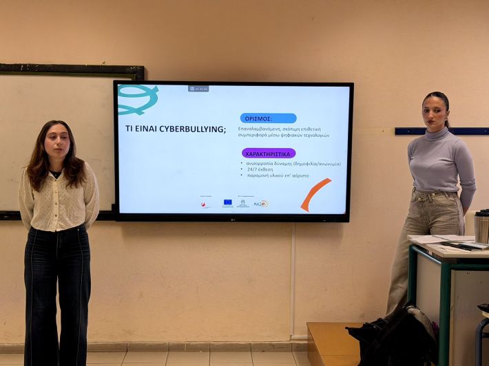 εικόνα_Viber_2025-12-04_09-41-13-483