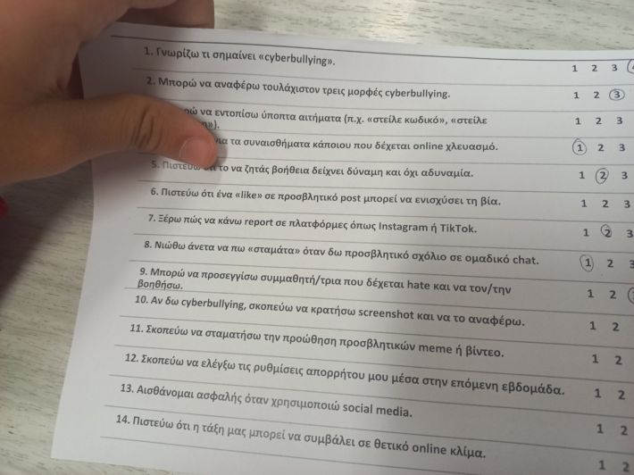 εικόνα_Viber_2025-12-04_21-23-16-201