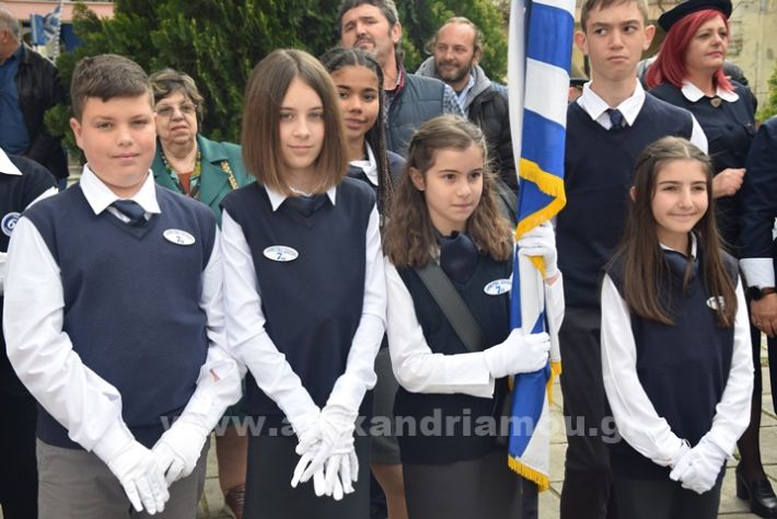 www.alexandriamou.gr_25_katathesi244DSC_0063