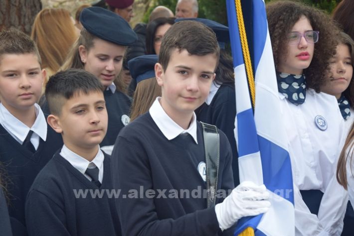 www.alexandriamou.gr_25_katathesi244DSC_0068