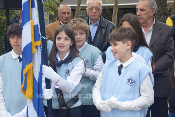 www.alexandriamou.gr_25_katathesi244DSC_0070