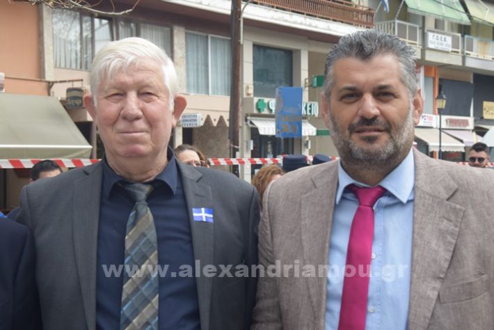 www.alexandriamou.gr_25_katathesi244DSC_0074