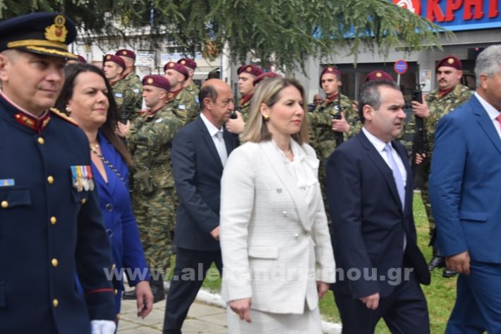 www.alexandriamou.gr_25_katathesi244DSC_0088