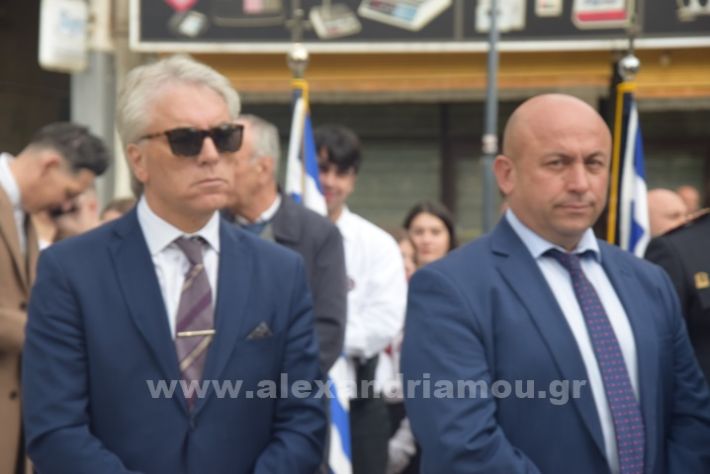 www.alexandriamou.gr_25_katathesi244DSC_0101