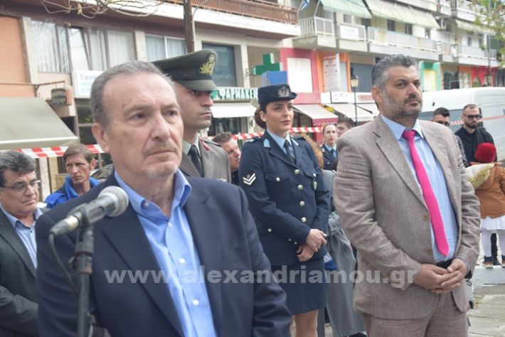 www.alexandriamou.gr_25_katathesi244DSC_0112