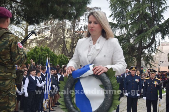 www.alexandriamou.gr_25_katathesi244DSC_0123