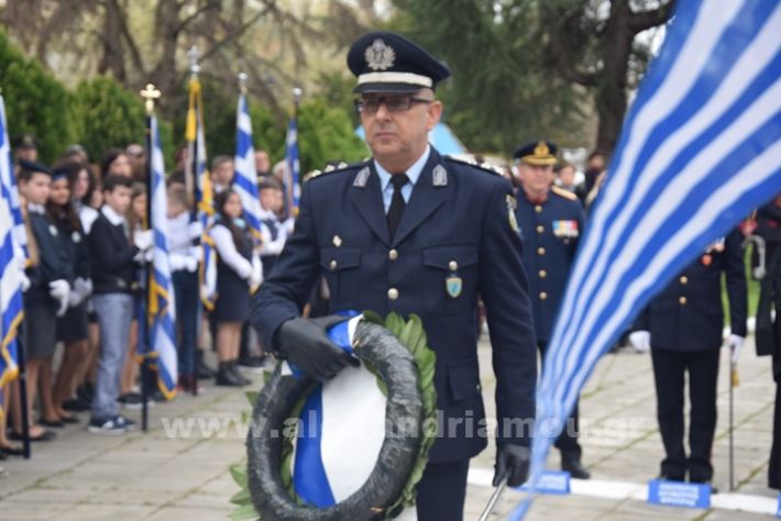 www.alexandriamou.gr_25_katathesi244DSC_0128