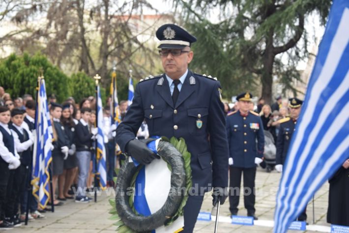 www.alexandriamou.gr_25_katathesi244DSC_0129