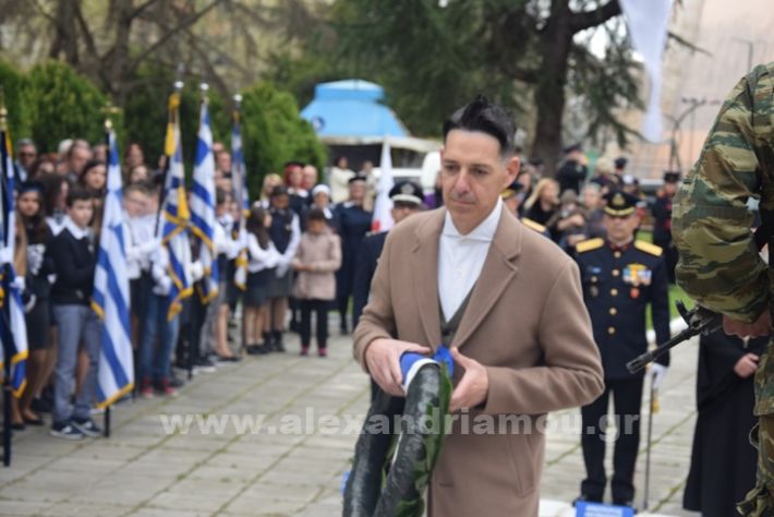 www.alexandriamou.gr_25_katathesi244DSC_0143