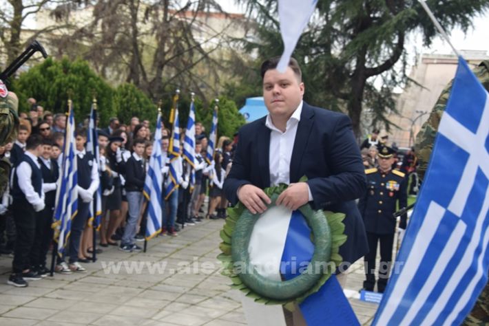 www.alexandriamou.gr_25_katathesi244DSC_0145