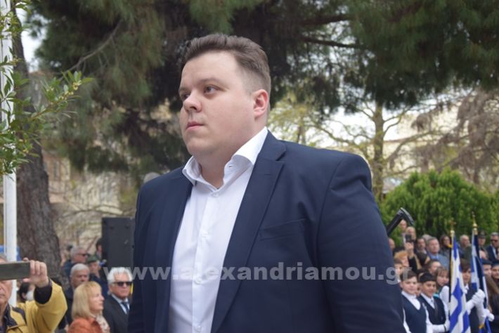 www.alexandriamou.gr_25_katathesi244DSC_0147