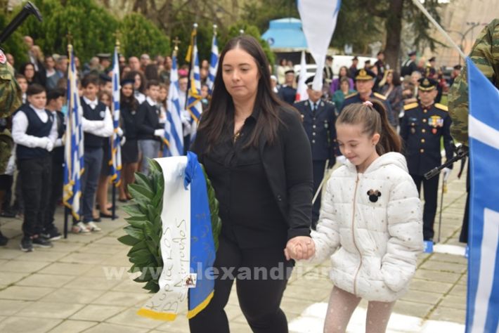 www.alexandriamou.gr_25_katathesi244DSC_0148