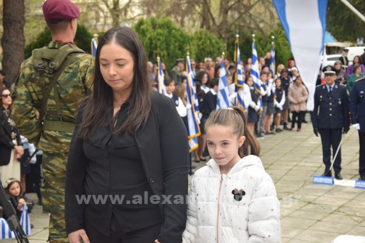 www.alexandriamou.gr_25_katathesi244DSC_0150