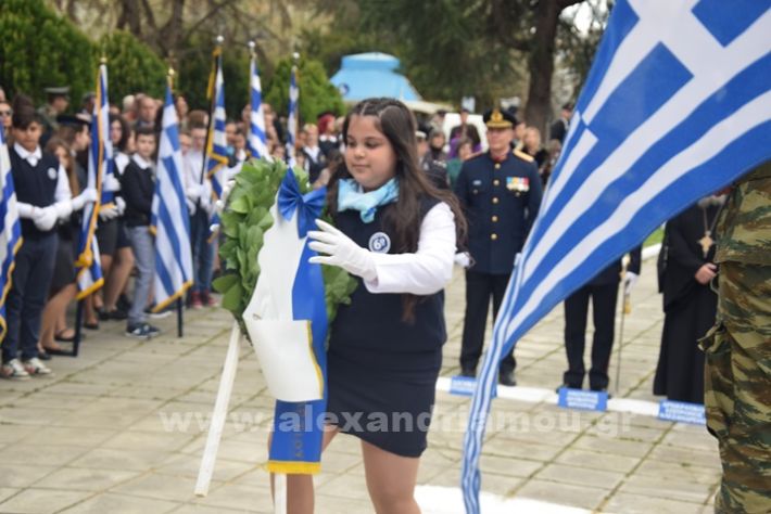 www.alexandriamou.gr_25_katathesi244DSC_0155