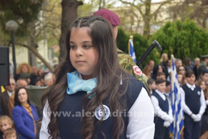 www.alexandriamou.gr_25_katathesi244DSC_0156