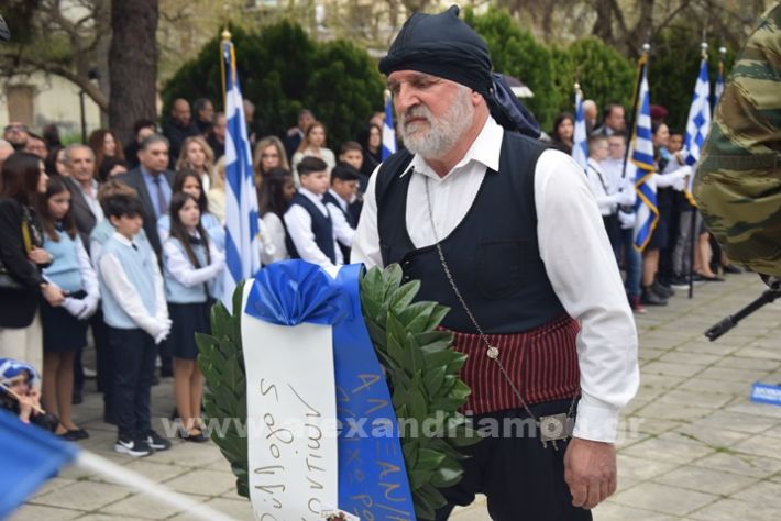 www.alexandriamou.gr_25_katathesi244DSC_0178