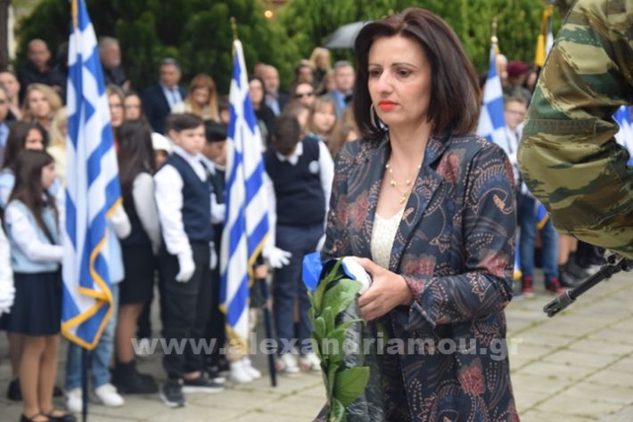 www.alexandriamou.gr_25_katathesi244DSC_0187