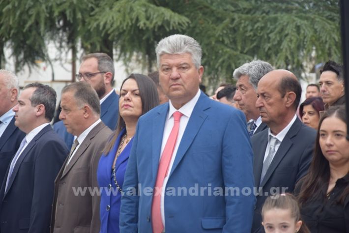 www.alexandriamou.gr_25_katathesi244DSC_0195