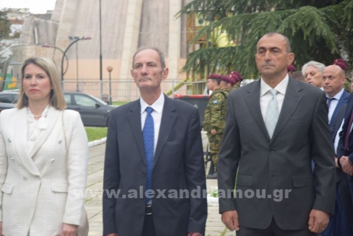 www.alexandriamou.gr_25_katathesi244DSC_0196