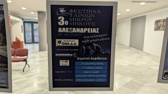 PXL_20260913_164159316.MP