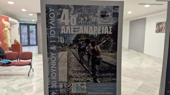 PXL_20260913_164202679.MP