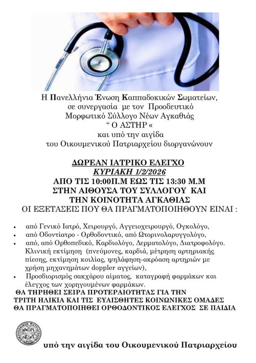 619345851_10242921504352655_445464352348165326_n